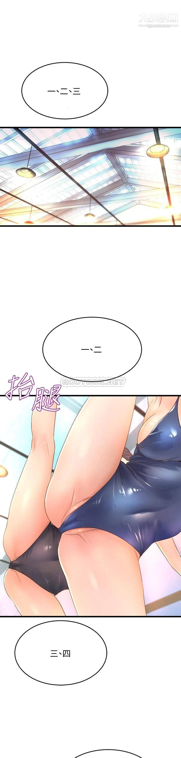 舞蹈系学姊们第16话-教授的特别指导