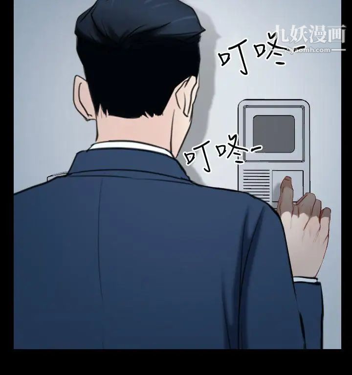 猜不透的心第39话