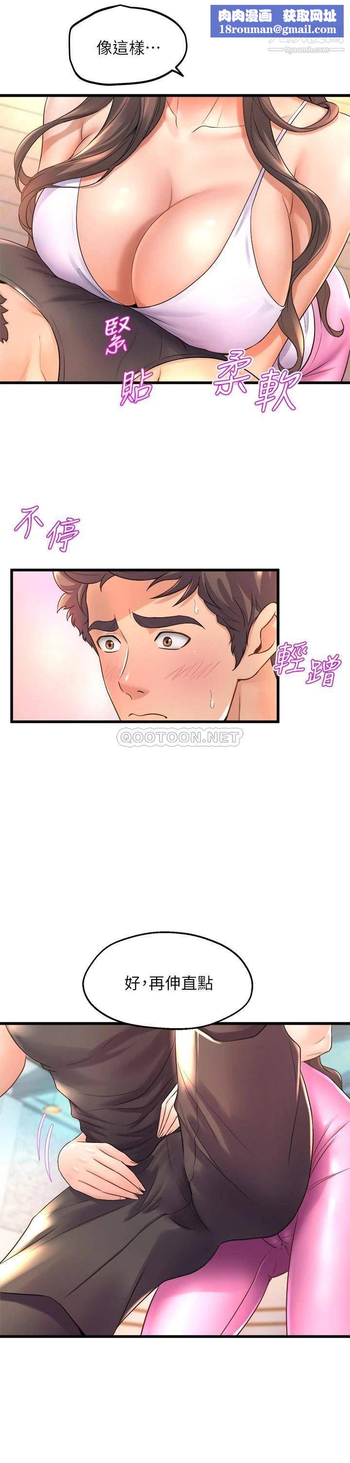 舞蹈系学姊们第16话-教授的特别指导