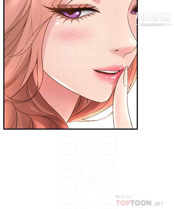 舞蹈系学姊们第17话-宸菲学姊的魅惑