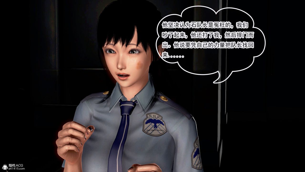 [3D]冰峰魔戀第42話