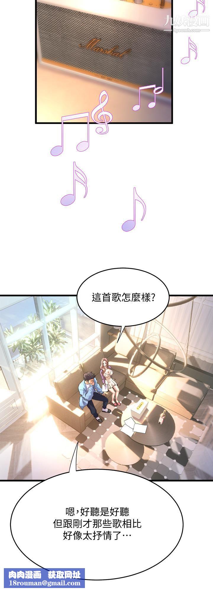 舞蹈系学姊们第17话-宸菲学姊的魅惑