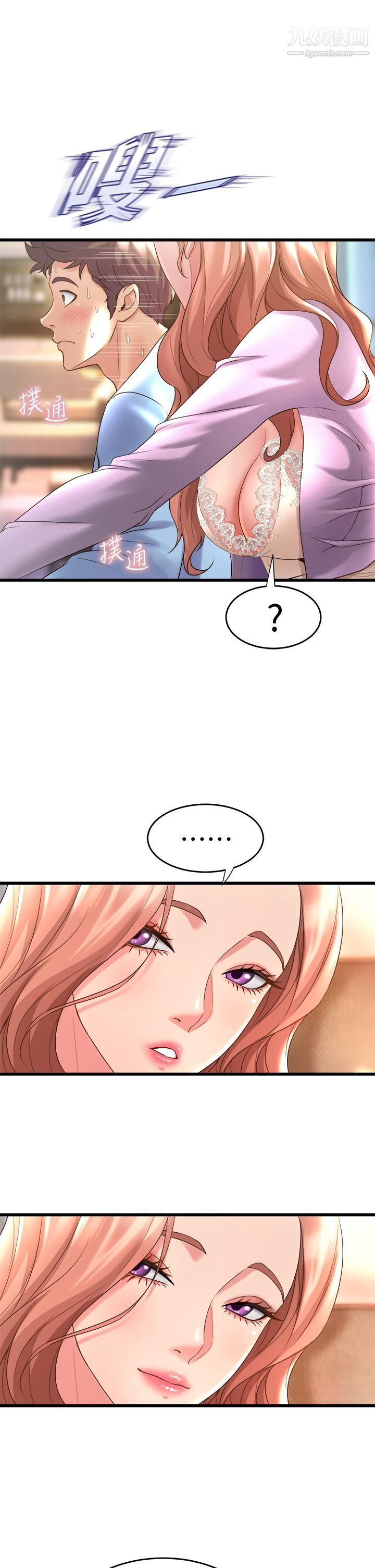 舞蹈系学姊们第17话-宸菲学姊的魅惑