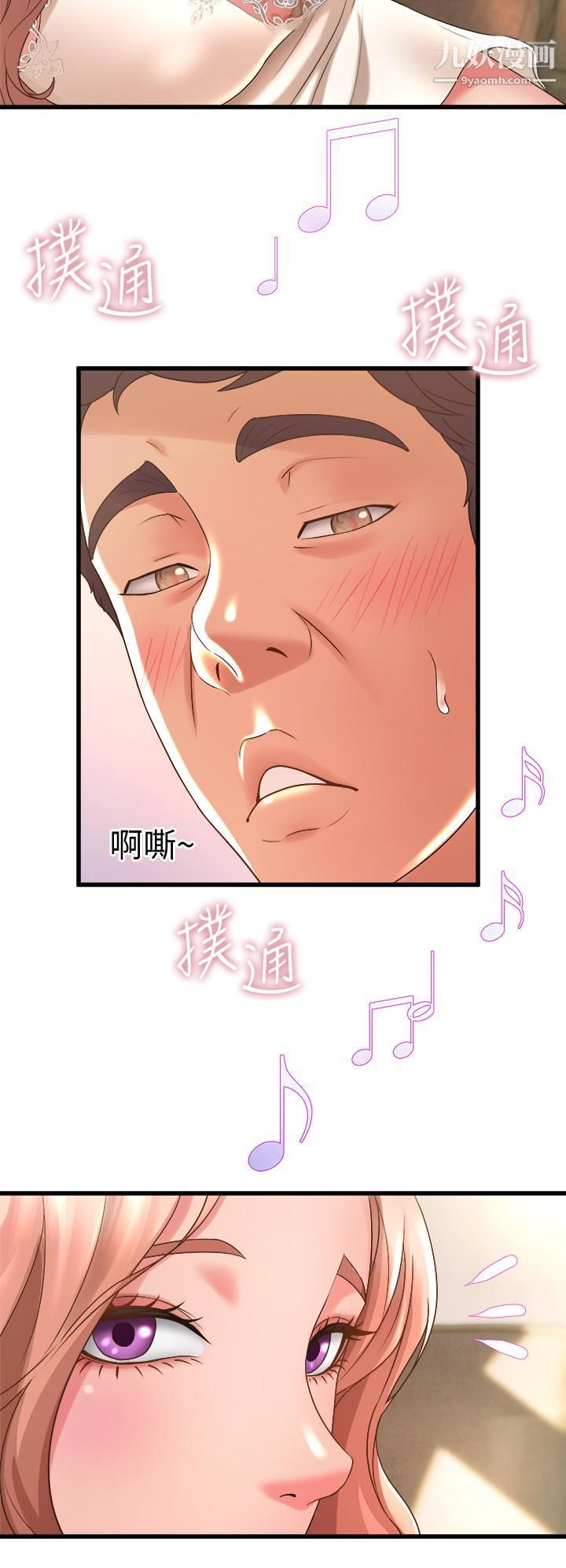 舞蹈系学姊们第17话-宸菲学姊的魅惑