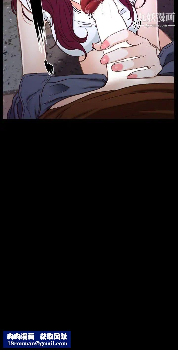 猜不透的心第39话