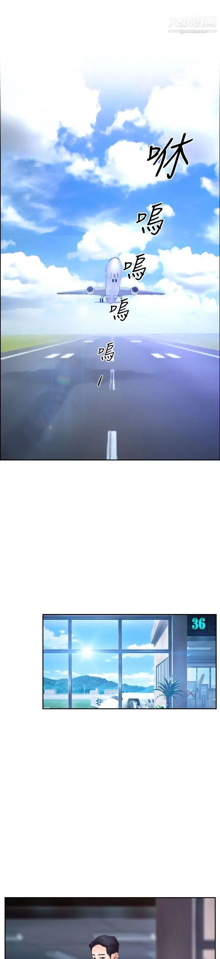 猜不透的心第40话