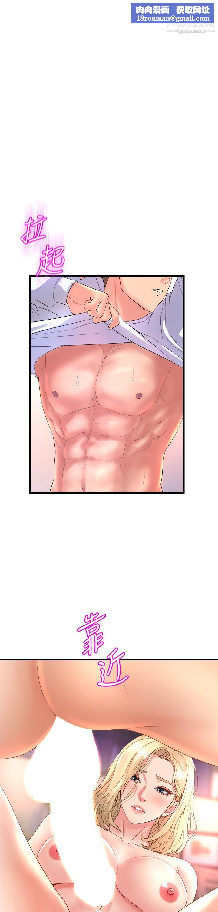 舞蹈系学姊们第19话-你最喜欢我大力抽送吧