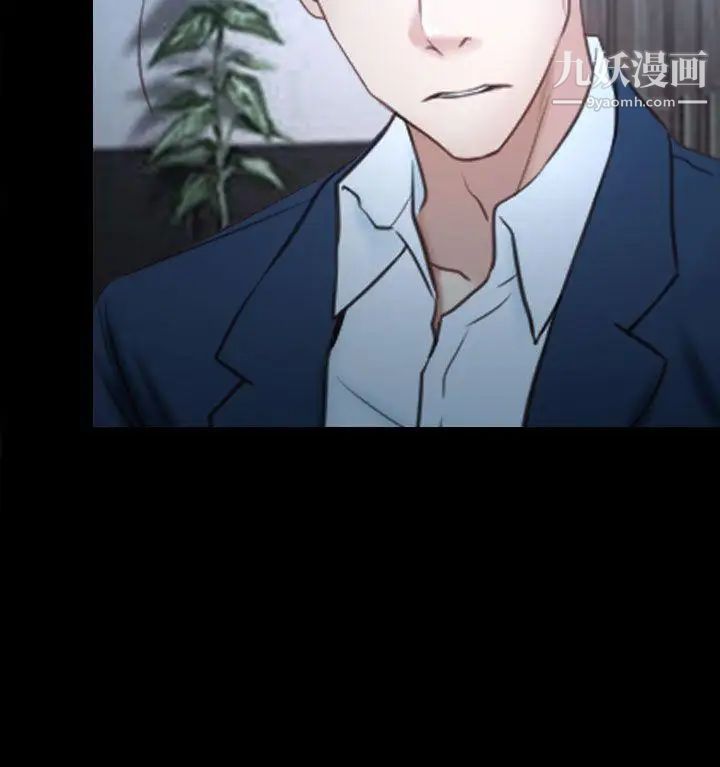 猜不透的心第41话