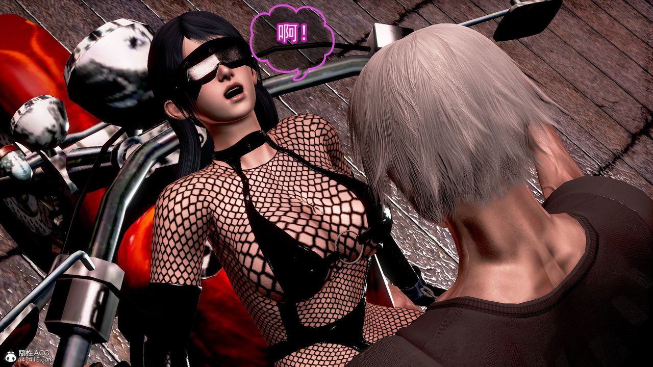 [3D]冰峰魔恋第43话