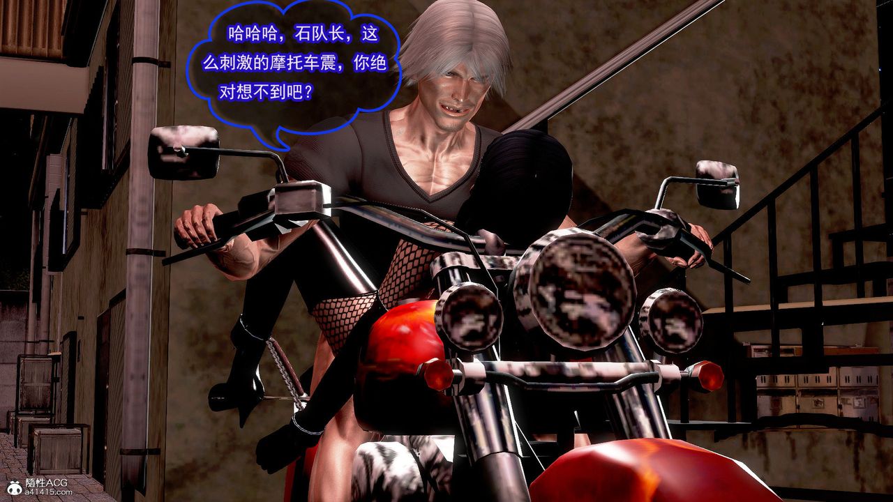 [3D]冰峰魔恋第43话