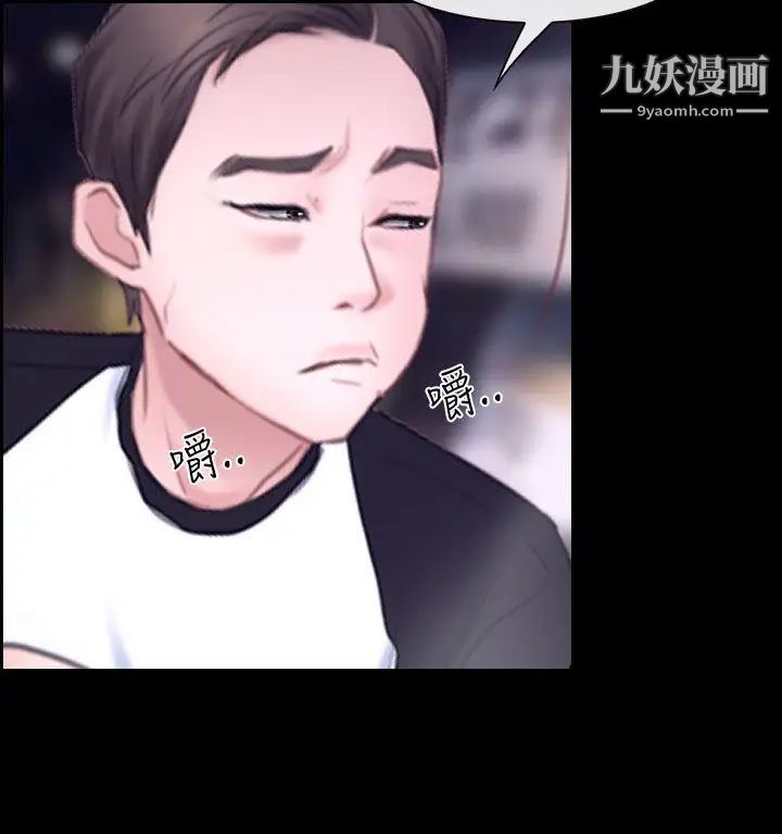 猜不透的心第41话