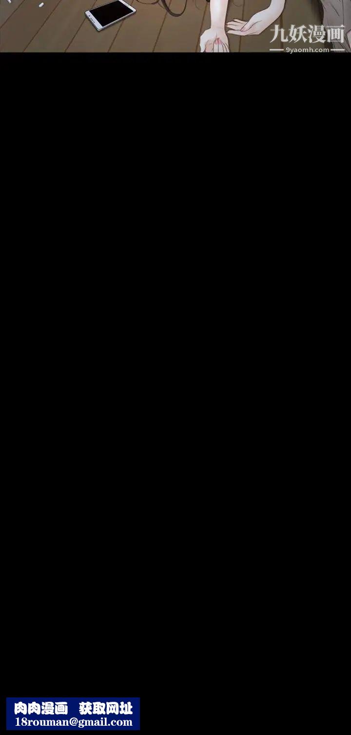 猜不透的心第41话