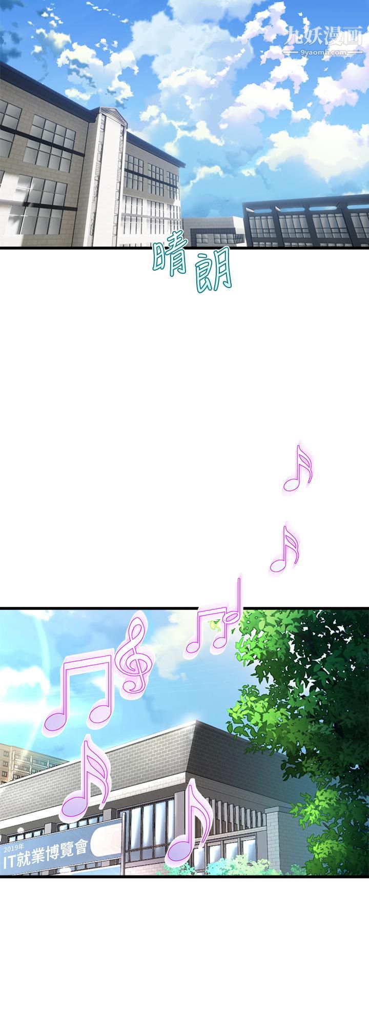 舞蹈系学姊们第20话-与学姐的亲密练习