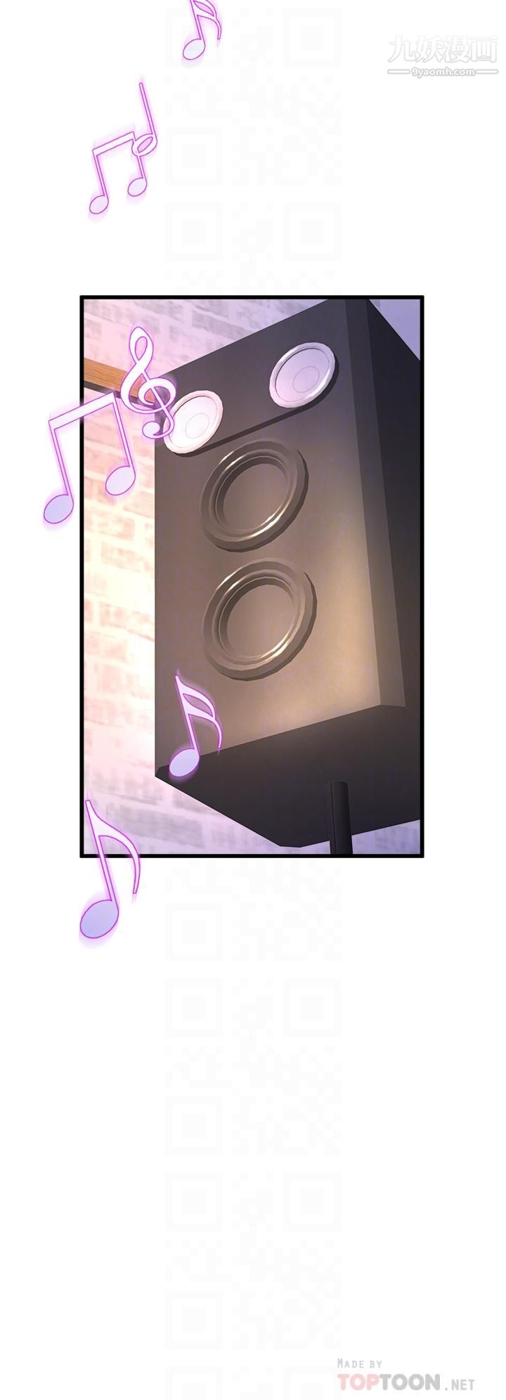 舞蹈系學姊們第21話-你不記得,我們做過嗎