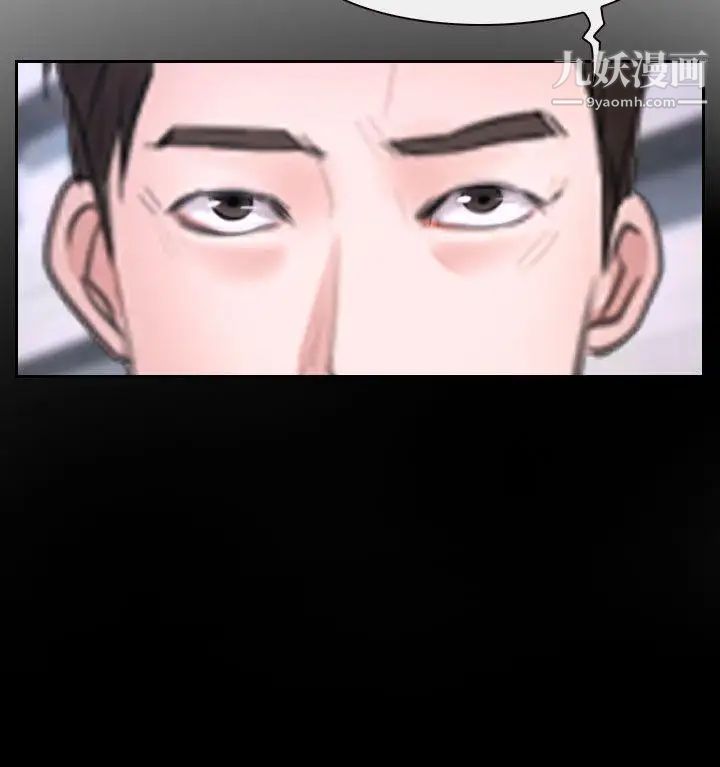 猜不透的心第42话