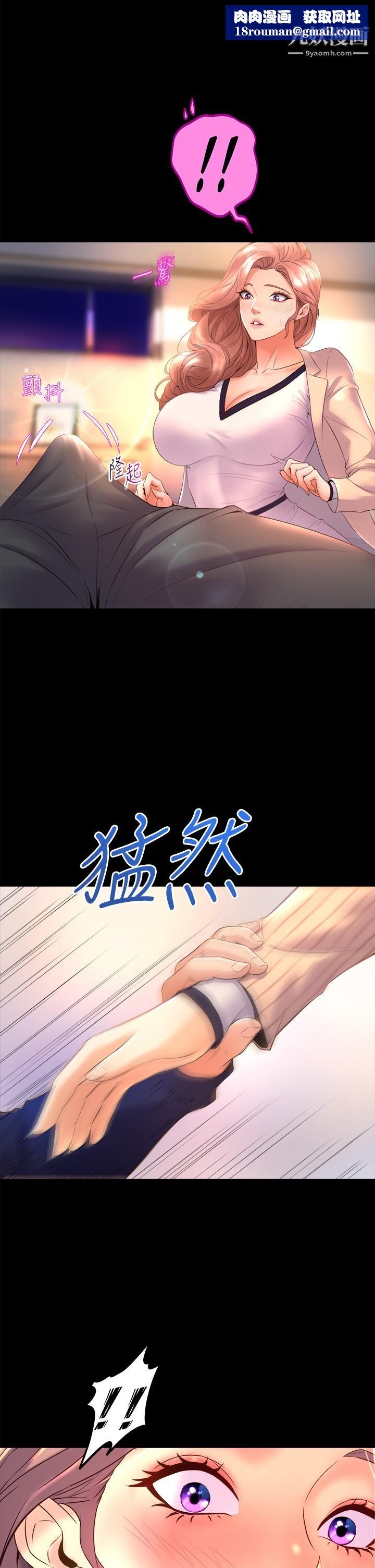 舞蹈系学姊们第21话-你不记得，我们做过吗