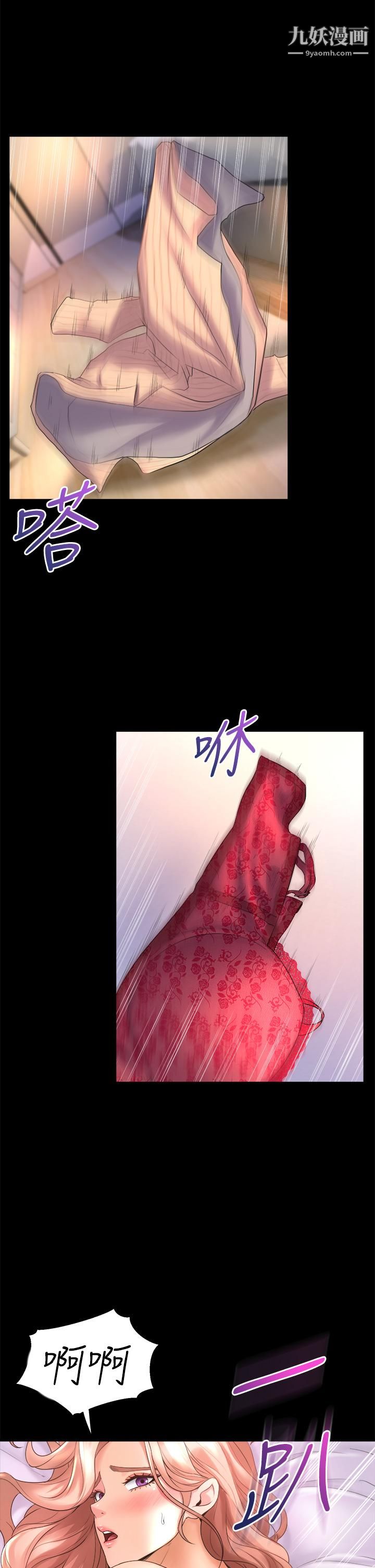 舞蹈系学姊们第21话-你不记得，我们做过吗