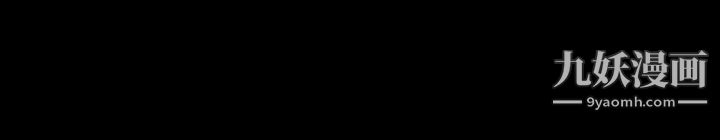 猜不透的心第43话