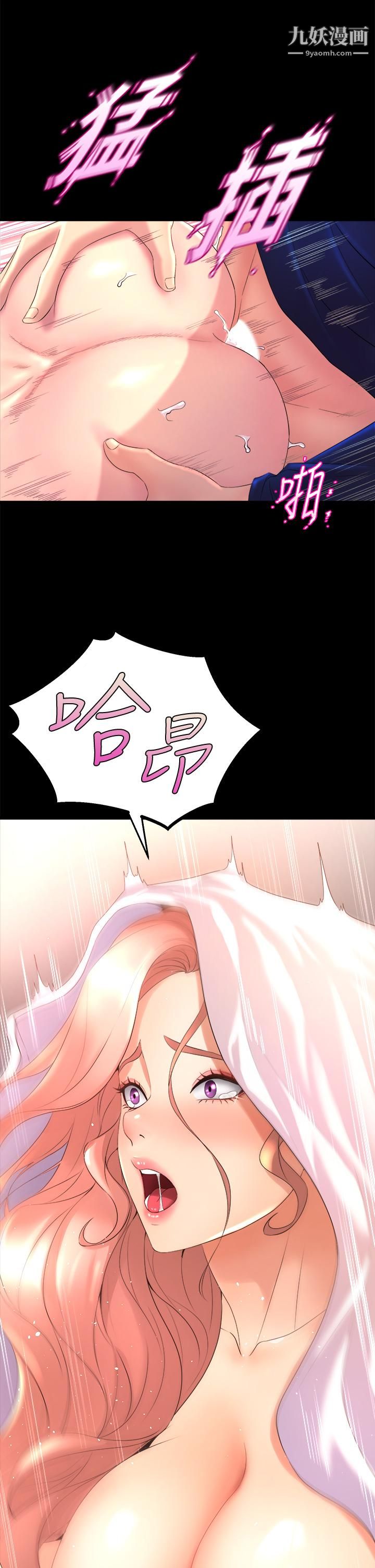 舞蹈系学姊们第21话-你不记得，我们做过吗