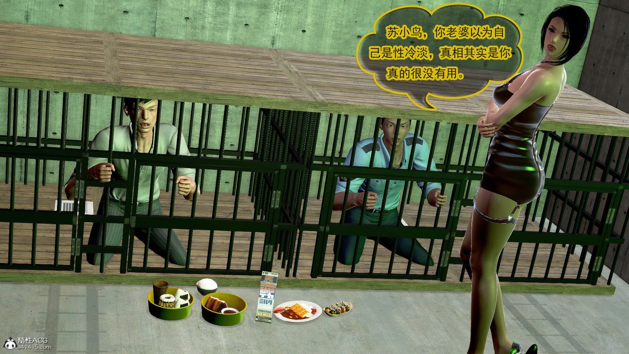 [3D]冰峰魔恋第43话