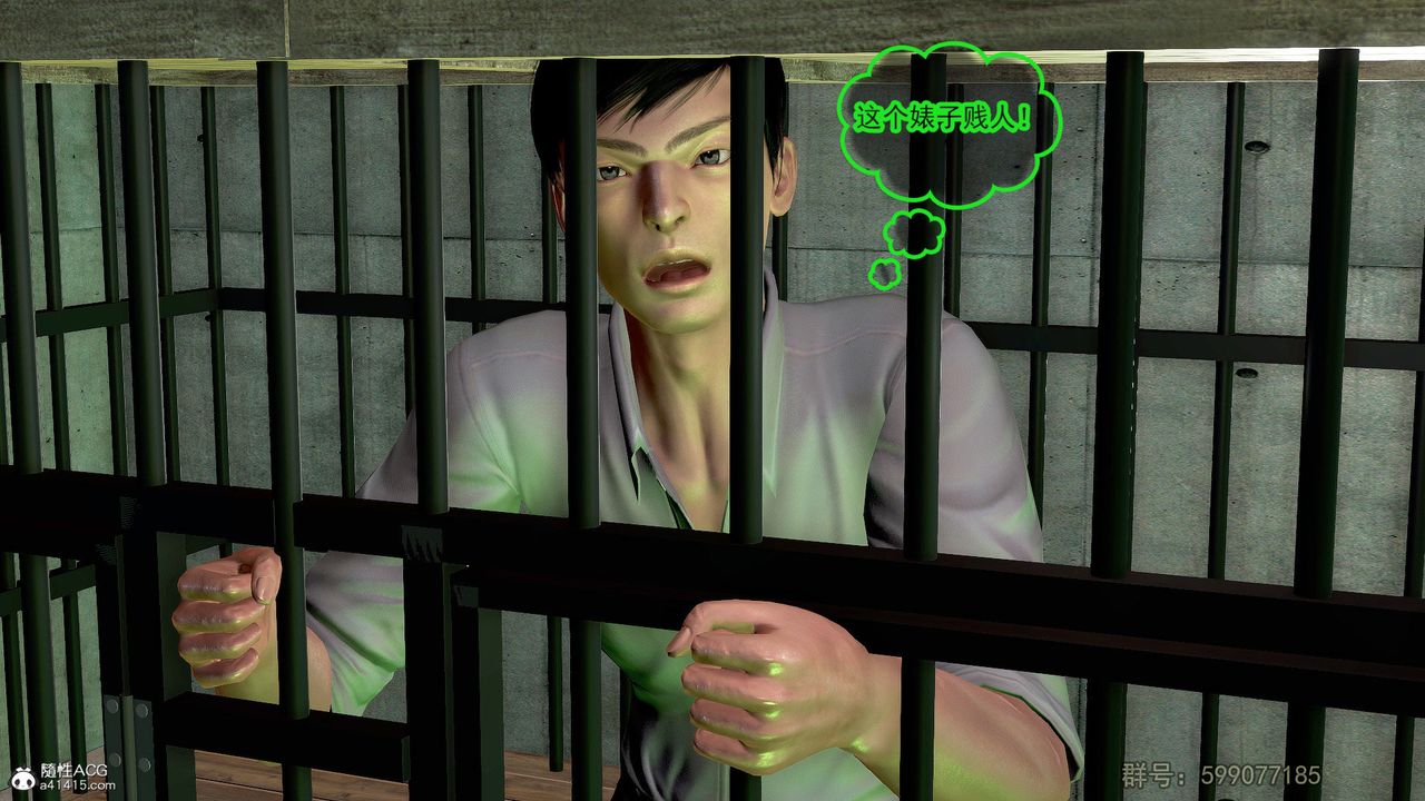 [3D]冰峰魔恋第43话