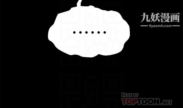 舞蹈系学姊们第22话-我们找个没人的地方