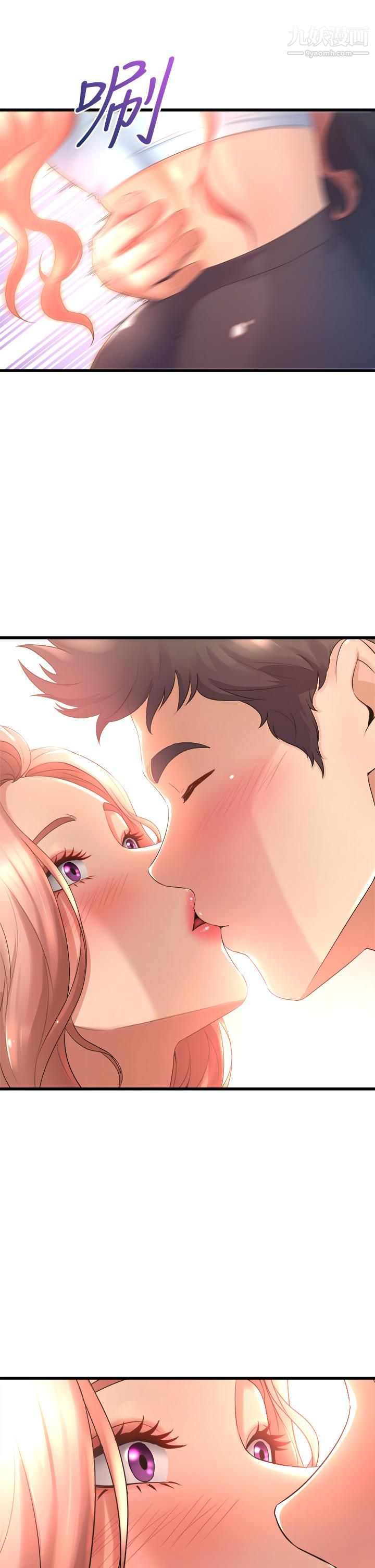 舞蹈系學姊們第22話-我們找個沒人的地方