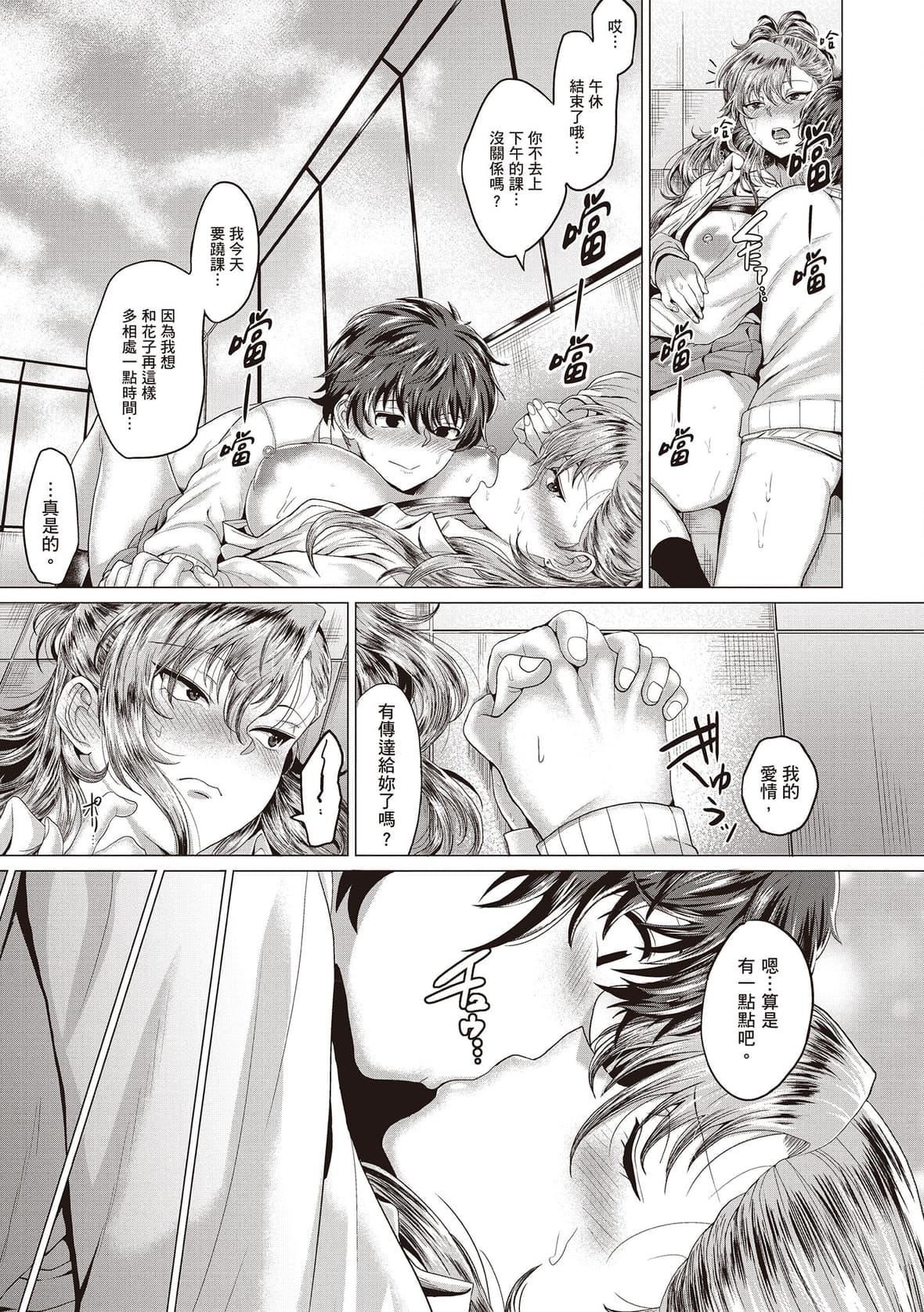 [チキン]好きにしやがれ｜隨便你要怎樣[中國翻訳][DL版][チキン]好きにしやがれ｜隨便你要怎樣[中國翻訳][DL版]