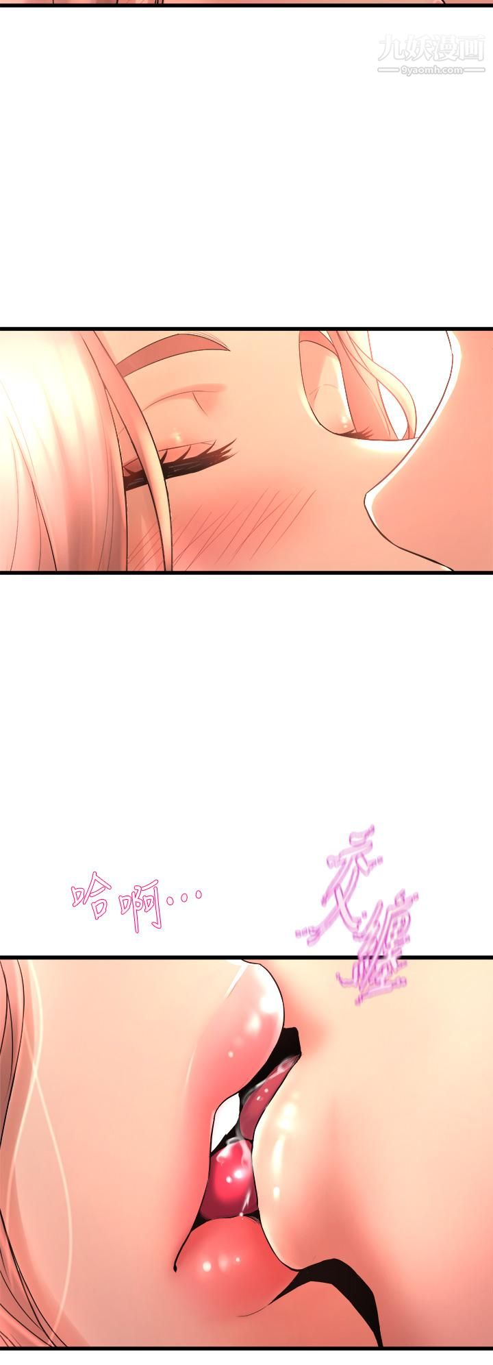 舞蹈系学姊们第22话-我们找个没人的地方