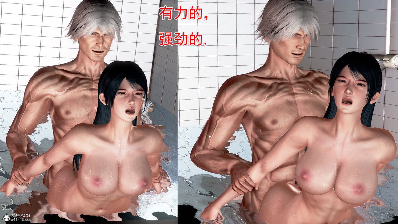 别人的老婆第65话-(第2季)哥拥有过的女人更美味