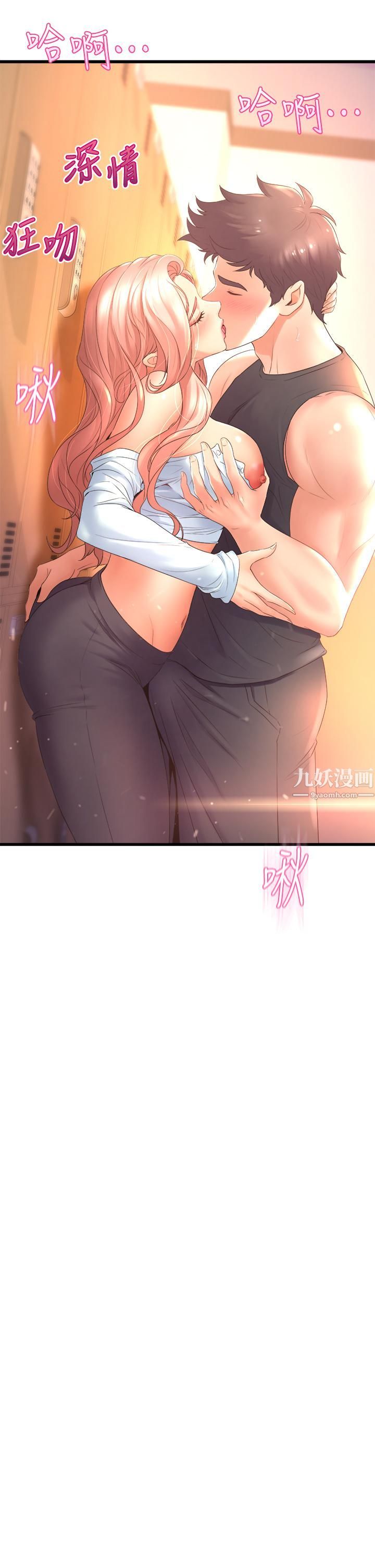 舞蹈系學姊們第23話-學姊濕得一塌煳塗