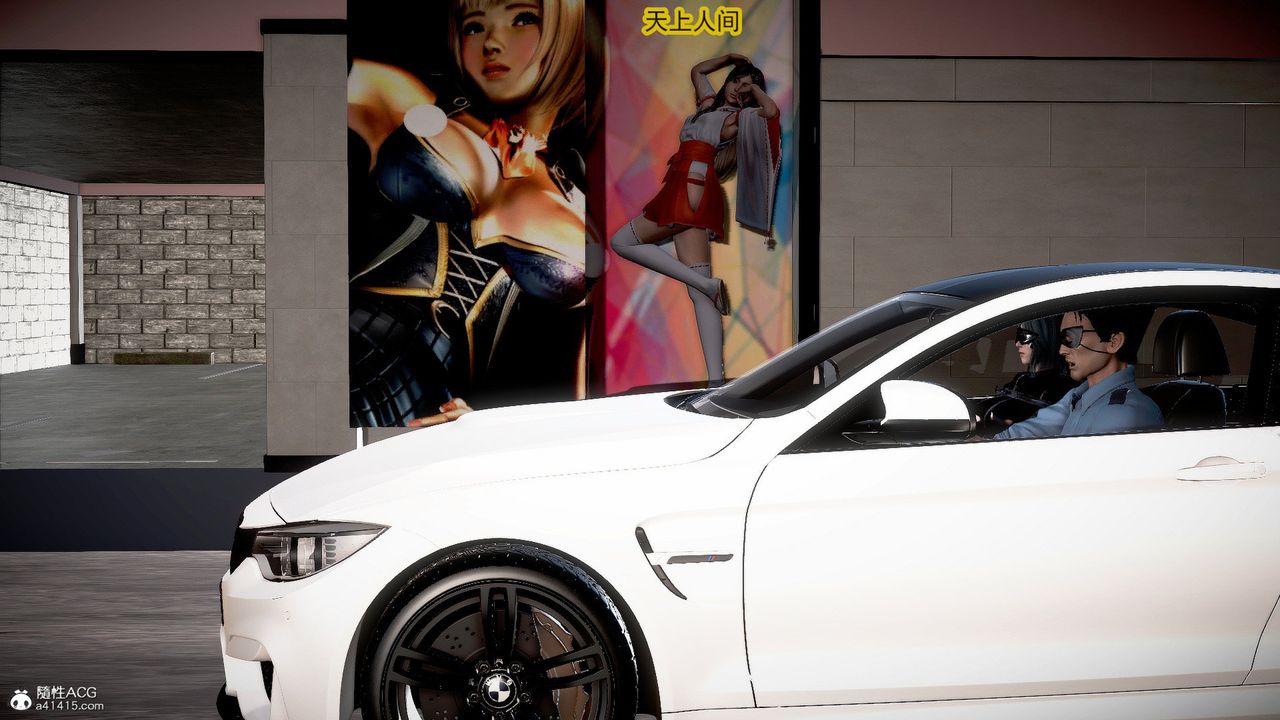 [3D]冰峰魔恋第44话