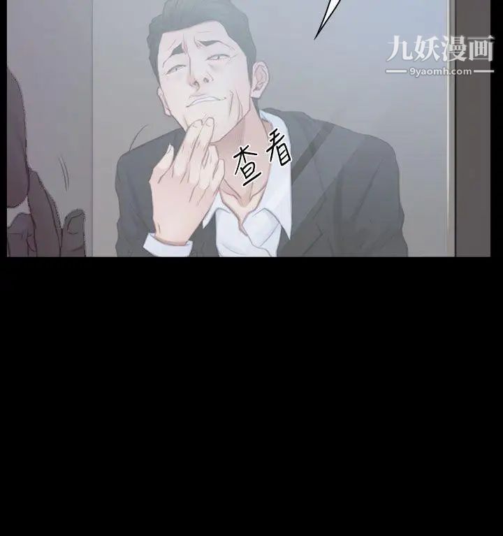 猜不透的心第47话