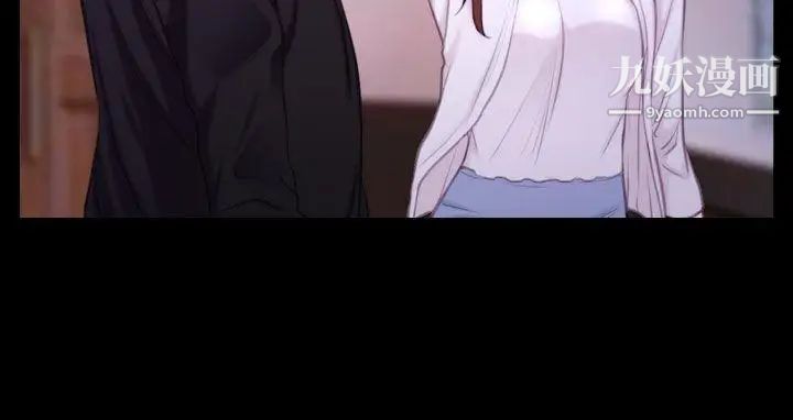 猜不透的心第47话