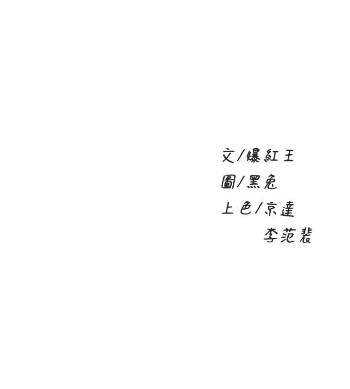 舞蹈系学姊们第27话-快脱掉，我帮你洗