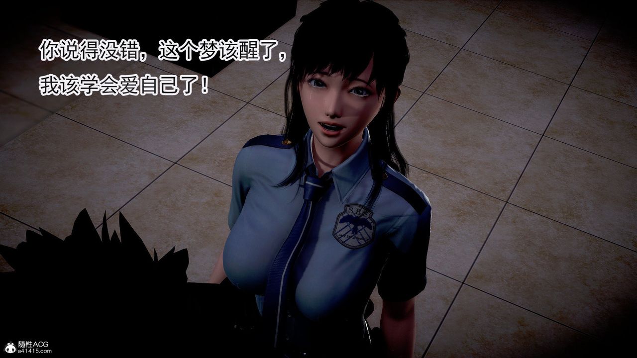 [3D]冰峰魔恋第47话