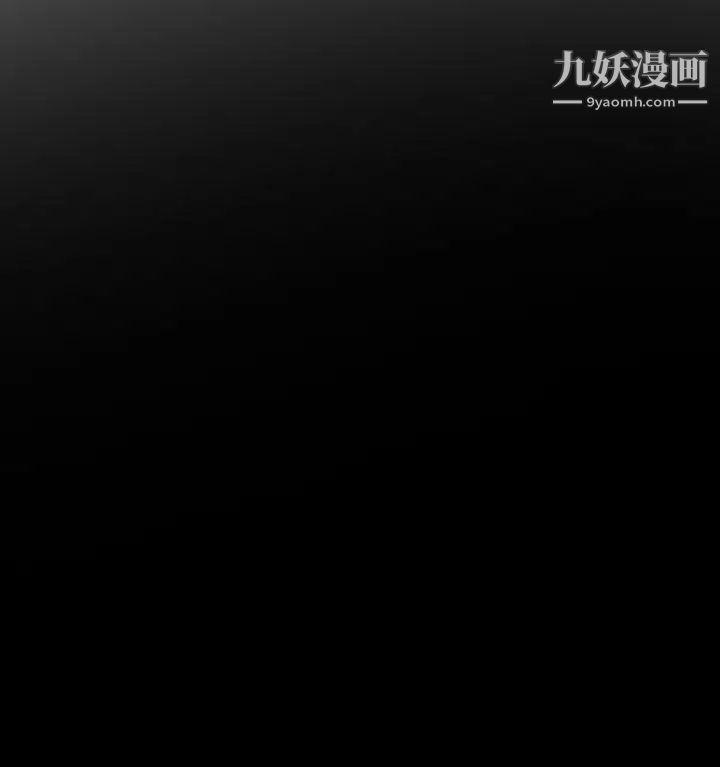 猜不透的心第51話