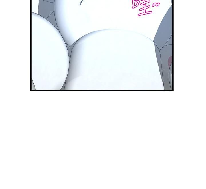 舞蹈系学姊们第29话-琼恩的嫉妒心