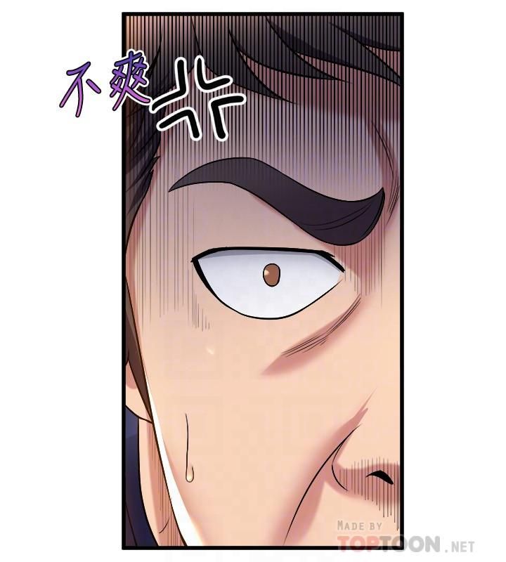 舞蹈系学姊们第30话-妳什么时候开始哈我的?