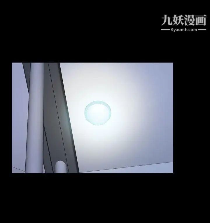 猜不透的心第52话