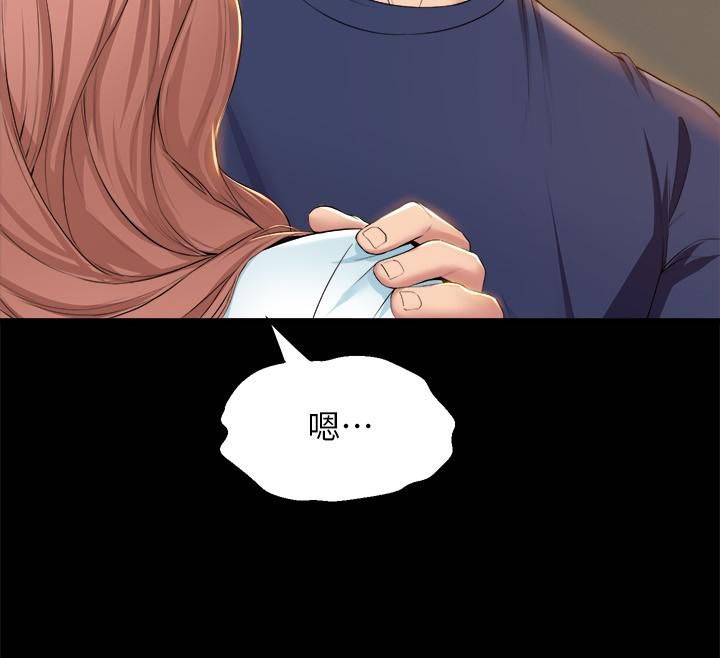 舞蹈系学姊们第30话-妳什么时候开始哈我的?