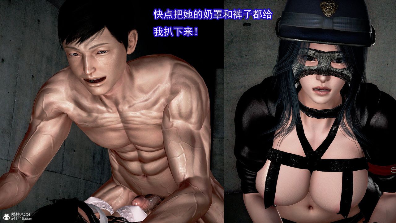 [3D]冰峰魔戀第47話