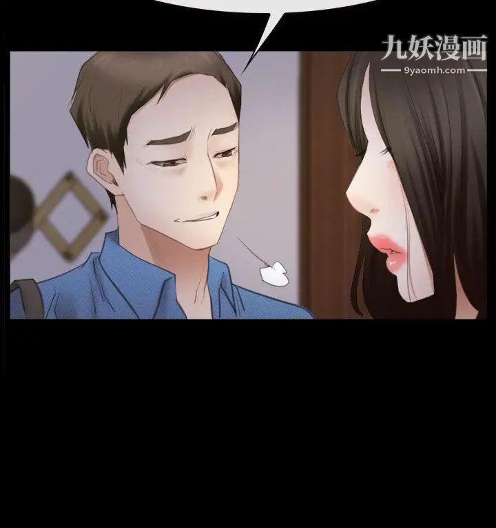 猜不透的心第54话