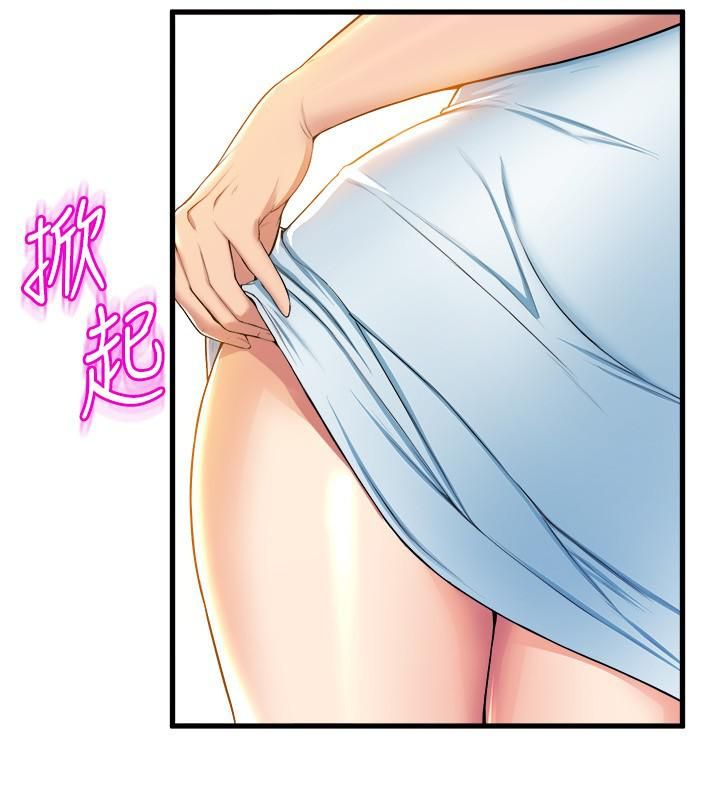 舞蹈系学姊们第32话-用高速跳蛋塞进学姊体内