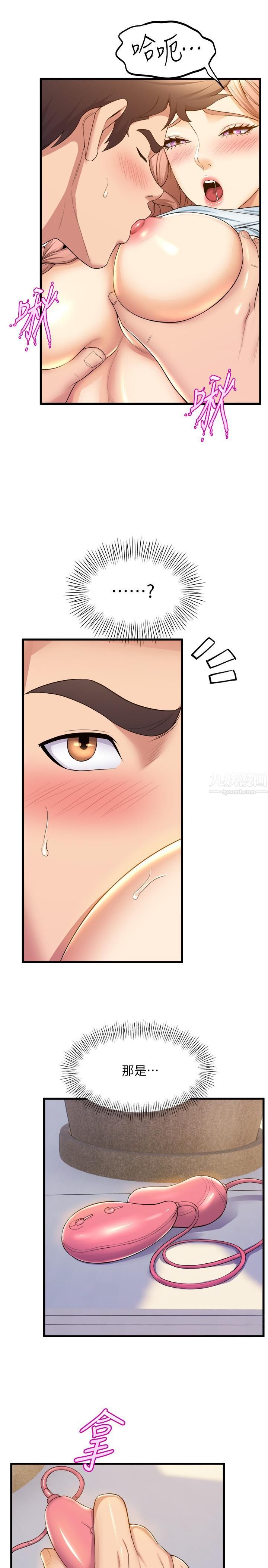 舞蹈系学姊们第32话-用高速跳蛋塞进学姊体内