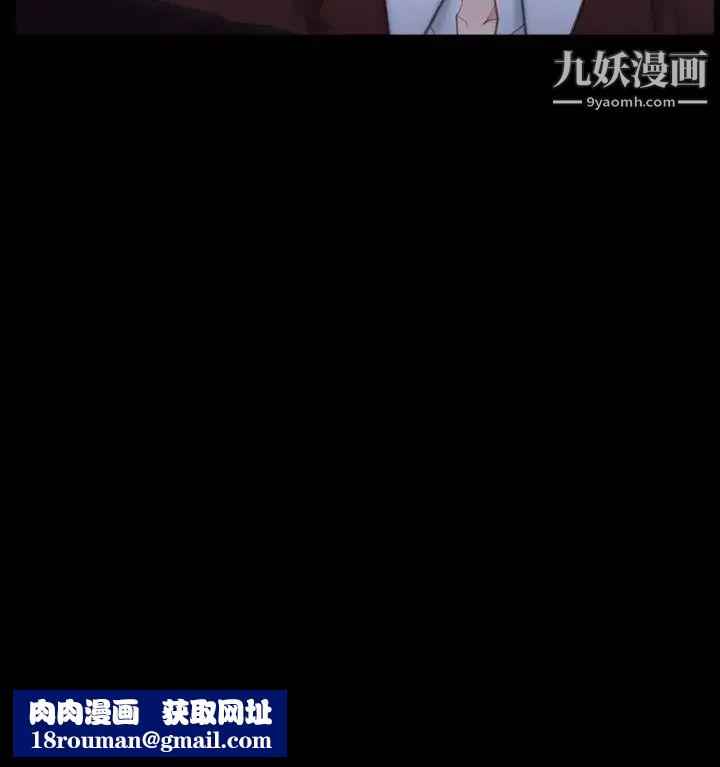 猜不透的心第54话