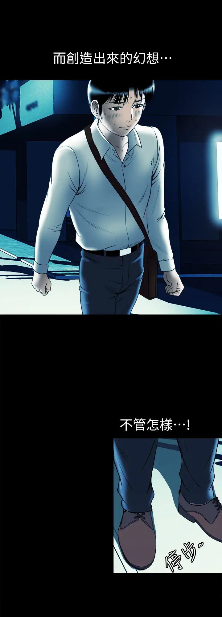 [半里バード]わからせラブ｜情爱指导调教[中国翻訳][DL版][半里バード]わからせラブ｜情爱指导调教[中国翻訳][DL版]