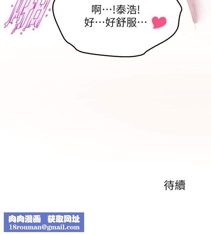 舞蹈系學姊們第32話-用高速跳蛋塞進學姊體內