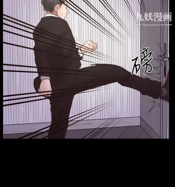 猜不透的心第55话