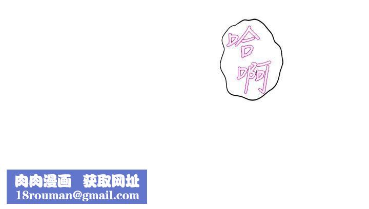 舞蹈系学姊们第33话-喜欢激烈一点的学姊